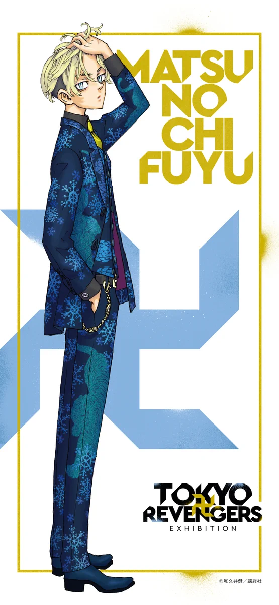 東京卍リベンジャーズ EXHIBITION 複製原画 額装 松野千冬 FNqhIhFaAAAB8JM?format=webp&