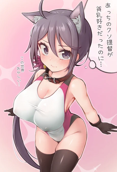 #絵柄が好みっていう人にフォローされたい

曙☀️☀️☀️ 