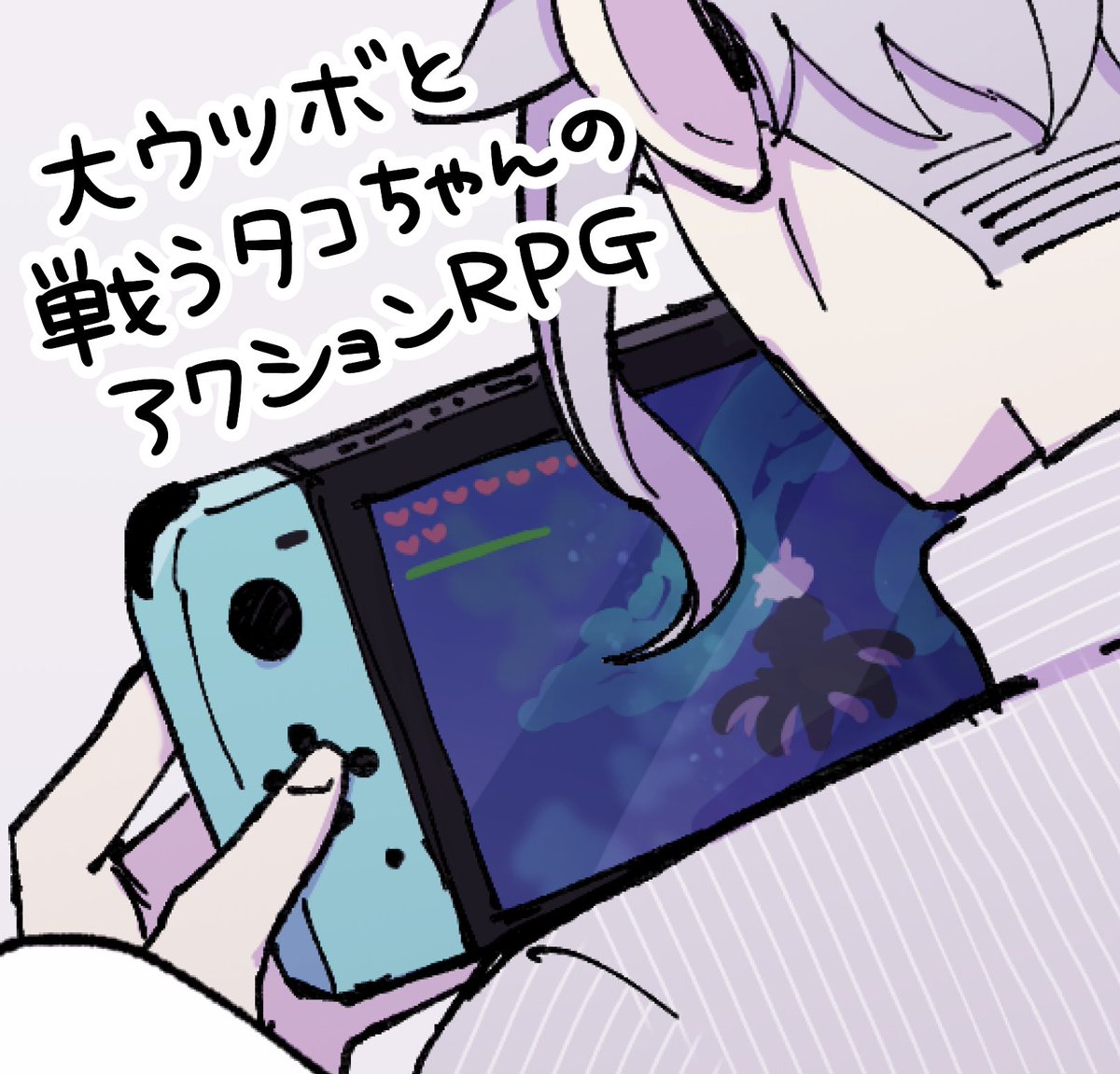 フロアズ ゲーム🎮 