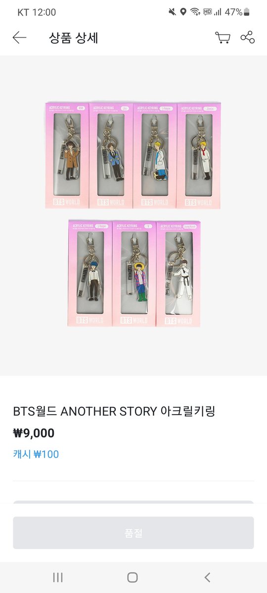 ZZk3DoYoKk1GMiZ's tweet photo. #RT bts world 정국 키링 양도
가격- 4000원 에눌 가능 
하자❌
ㅅㅊㅇ) 김남준 김석진 민윤기 정호석 박지민 김태형 전정국 BTS 사진 셀카 구해요 팔아요 RM JIN SUGA JHOPE JIMIN V JUNGKOOK 화온스 에필콘 포카 윙파콘 럽셀 티어 맵솔 프포 정국 방탄 콘서트 비티에스 월드 bts sell bts world poca https://t.co/ecZuZkB7dI