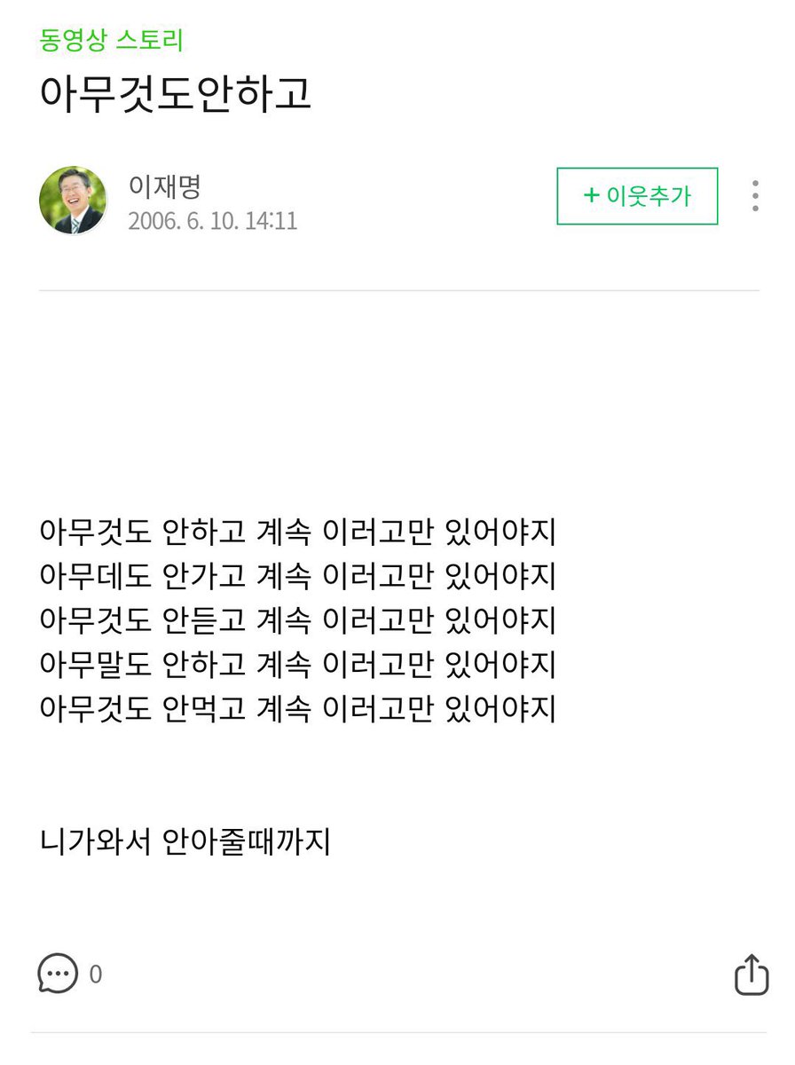 🦋유닛 tweet media