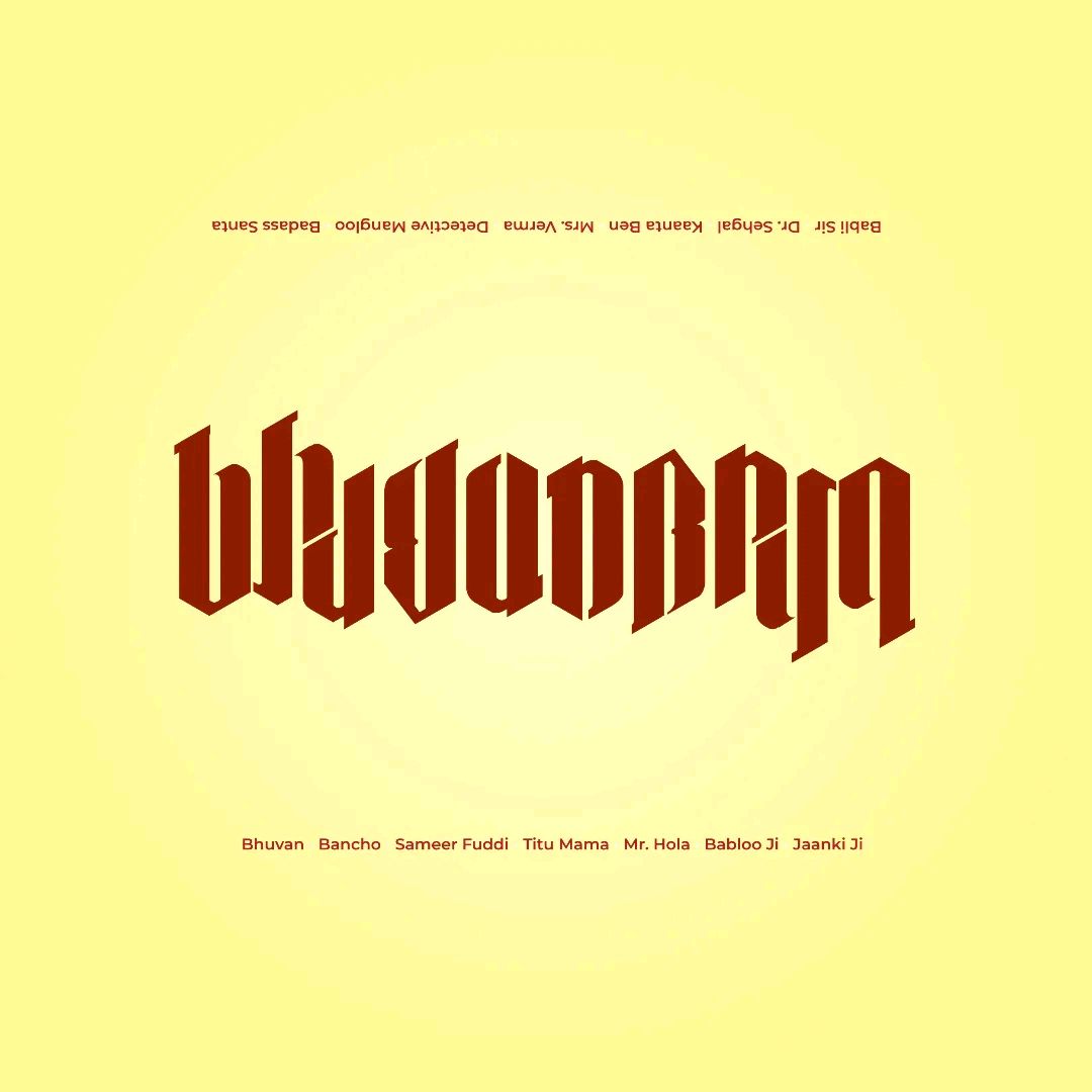 FishyHue's tweet photo. Can you read what is written. Now turn it upside down and read again!
.
#ambigram #design #typography
.
.
.
.
#bhuwanbam #bbkivines #bhuwanbamkivines #bhuwanbammemes #bhuwanbam22 #bbians #bhuwanbamfanpage #bhuwanbamfan #bhuwanbamfans #bhuwanbamdhindora #bhuwanbamfanclub #fishyhue https://t.co/TCIzq2eZAd