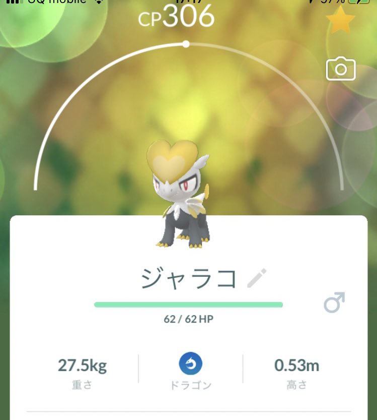 Kirito ポケgo山口 アンノーン 欲しい ジャラコ進化させたいけど アメがない ポケモンgo ジャラコ T Co Egknru0pbd Twitter