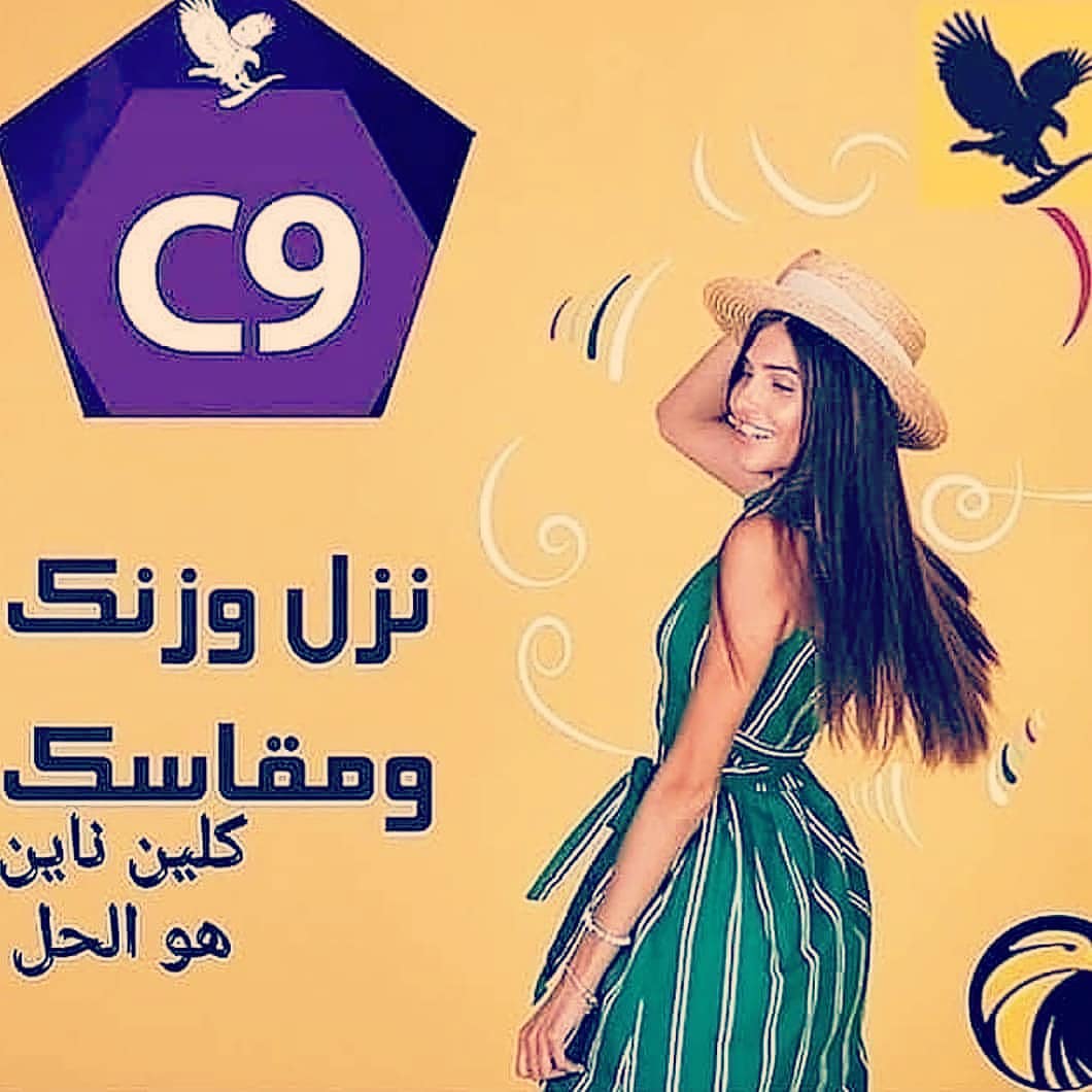 😍😍بديل التكميم والأدوية الضارة ❣️❣️❣️ونزول اكترررر من عشرررة كيلو 🌷🌷🌷بوقت قيااااسي🦋🦋🦋راسلوووني😙🙊🙊

#رحيل_الرييسين_مطلب_شعبي