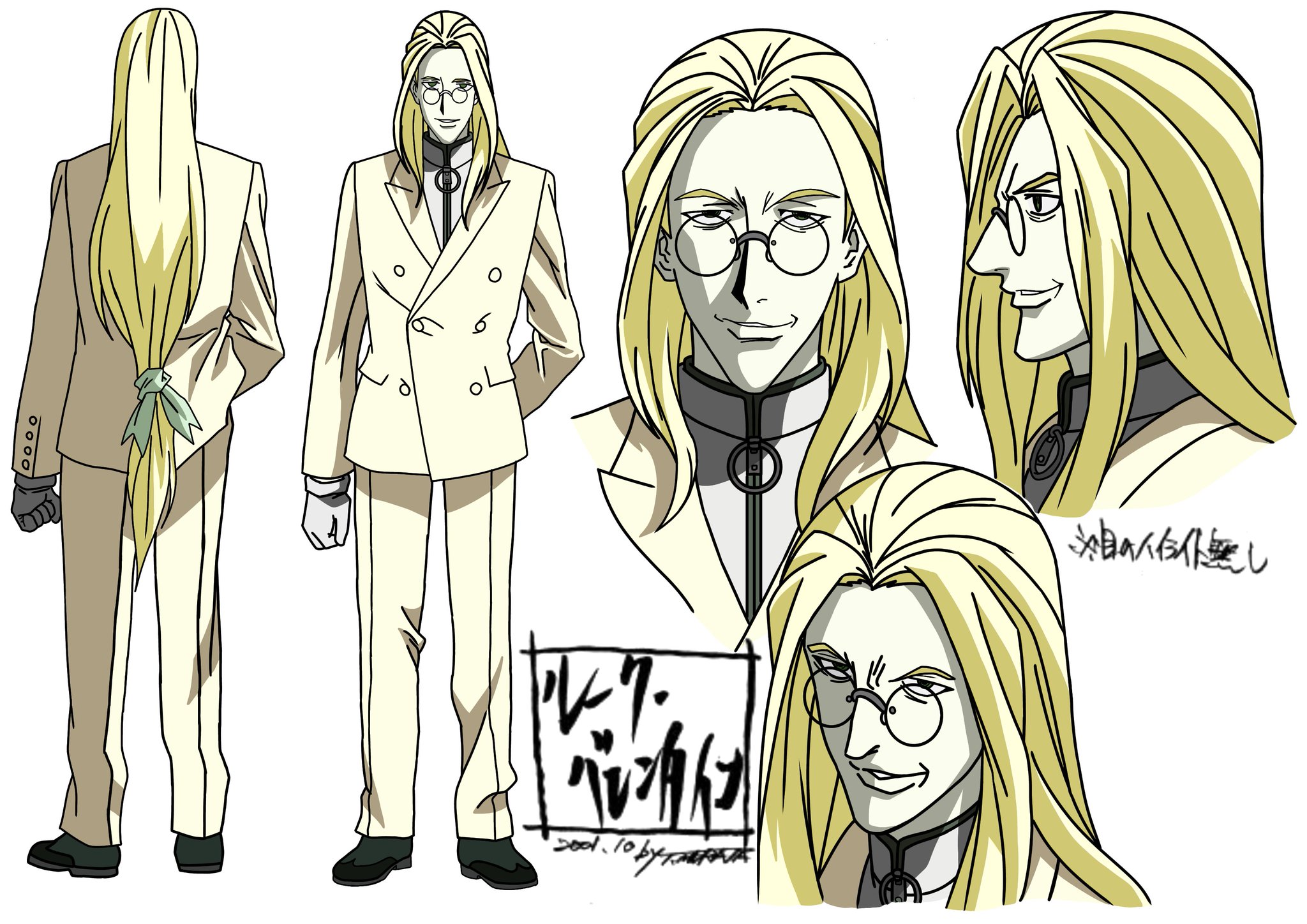 Settei Guy on X: Luke and Jan Anime: Hellsing 2001 Character designs by:  @muratatoshiharu #hellsing #hellsingultimate #settei #modelsheets  #hellsing2001  / X