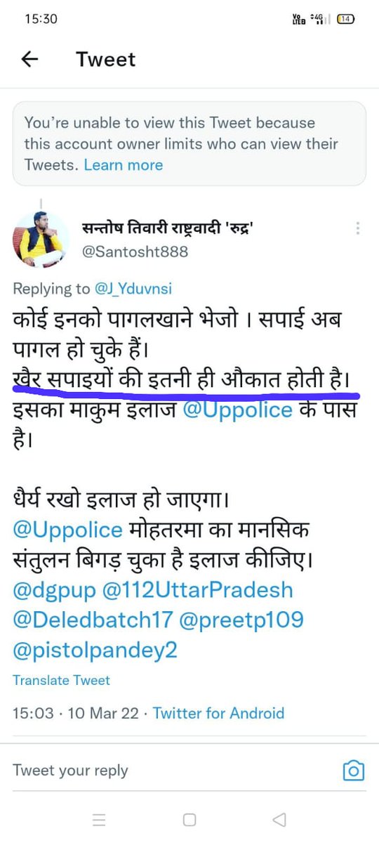 J_yduvnsi15's tweet photo. पार्टी के हार जीत में यह लडका मुझे मोलेस्ट किया,अप्रत्यक्ष रुप से।साथ रहने ���ा आफर देरहा था।आवेशवश मैनेउसे गाली दिया जिसके लिए मैं क्षमाप्रार्थी हूँ।लेकिन इस लड़के नेमुझे चरित्रहीन बोला है।पुलिस से निवेदन FIR लिखकर कार्यवाही करें।मेरेसाथ कोई अप्रिय घटना होती है तोयह जिम्मेदार होगा https://t.co/Ky4jhYTotr