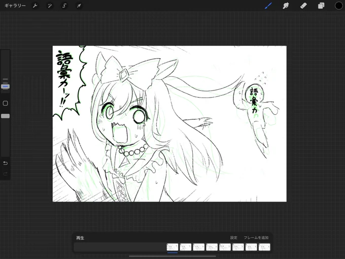 PC版ウマ入れてる間暇だったから描いてたら動き始めたデジたん… 