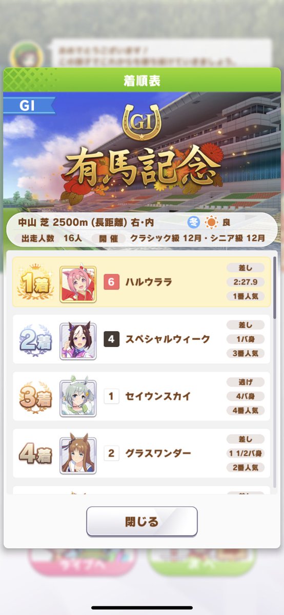 ルミナス🐟💧 tweet media