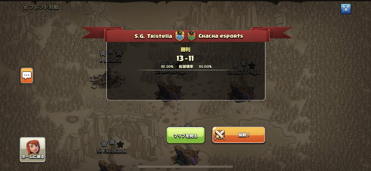 Would BRAWL Championship March qualifies We made it through the qualifying round 🔥🔥🔥🔥🔥🔥. Solid offensive and strong defense @eventshubcoc