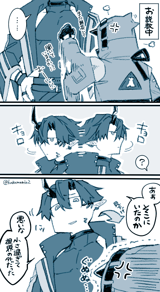 【公式の某漫画】
これくらい程度の低いやりとりもやってくれているかも、という期待。 