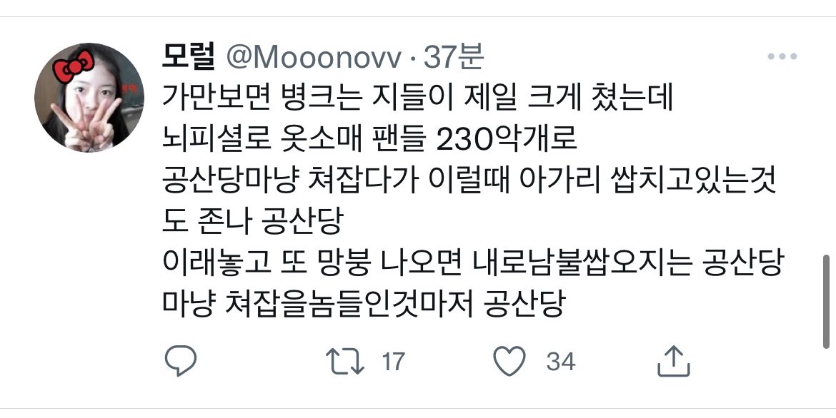 itjjo521's tweet photo. https://t.co/1Fr2SCrwPs