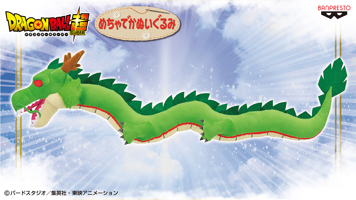 なんと全長約80cm⁉／ 神龍のめちゃながぬいぐるみが登場🐉 力強い
