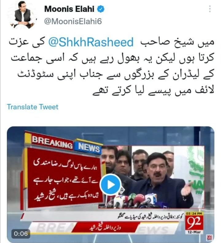 ZahoorBaig71's tweet photo. کدھر ہیں یوتھیے جو چوہدری سالک بیان پر بڑے اٹھلا رہے تھے
#GoSlectedGo
#WeTrustNawazSharif https://t.co/F053Mikqd7