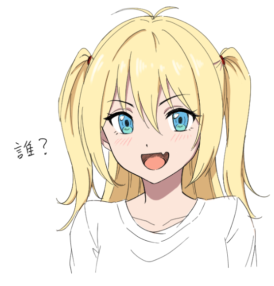 「お勉強会おわり〜顔の練習とかしとった〜^^んで謎のキャラが出来た〜!おやすみ! 」|🌸あまがみP🌸のイラスト