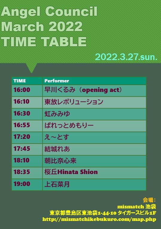 くるみ 出演 共演 最新情報まとめ みんなの評判 評価が見れる ナウティスモーション 11ページ目