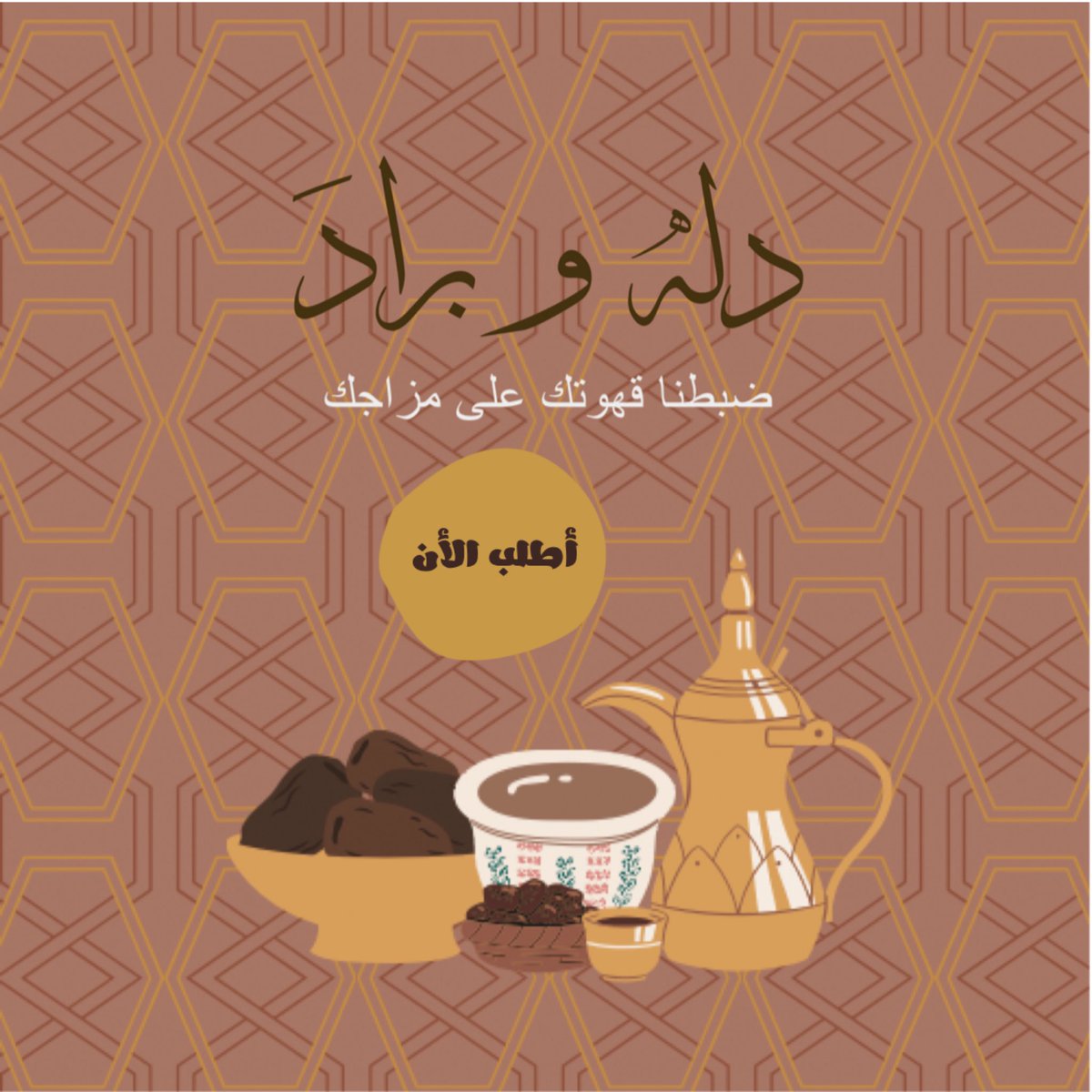 من اعمالي