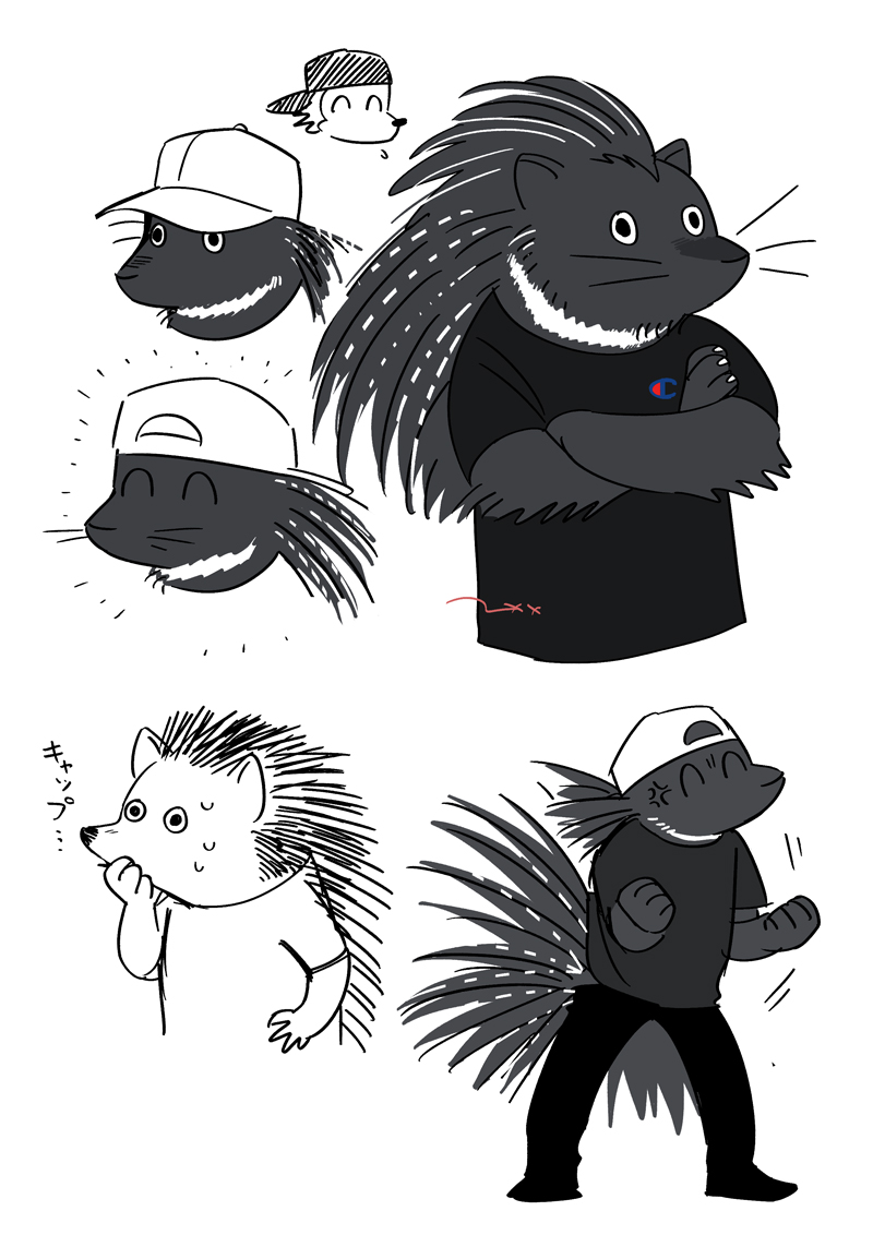 むずいな 