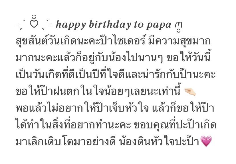 <a href="/404CIDERX/">𝐂𝐈𝐃𝐄𝐑</a> ‘s day