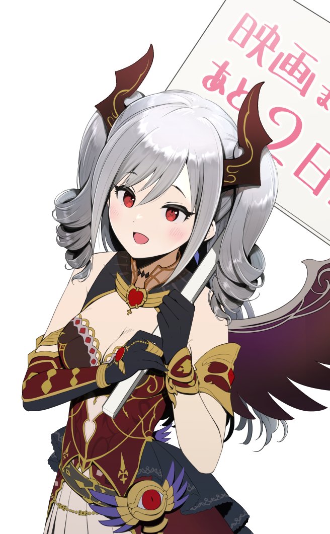 途中・・・・・・ 