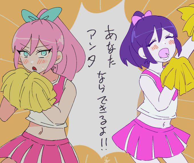 ■ チアガール服着て応援するオーブリーちゃんズ(夢世界と現実世界)
リクエストありがとうございました❗️ 