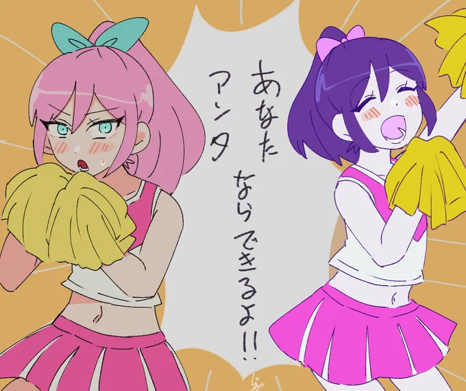 ■ チアガール服着て応援するオーブリーちゃんズ(夢世界と現実世界)
リクエストありがとうございました❗️ 