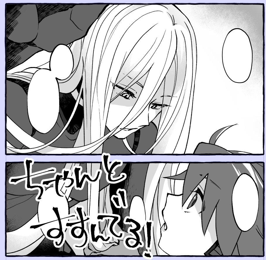 えらい!(じぶんで褒めていくスタイル) 
