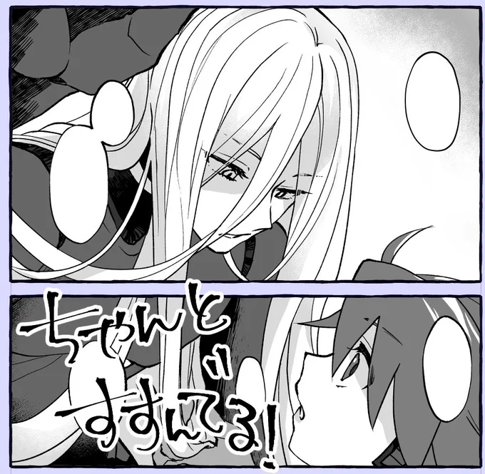 えらい!(じぶんで褒めていくスタイル) 