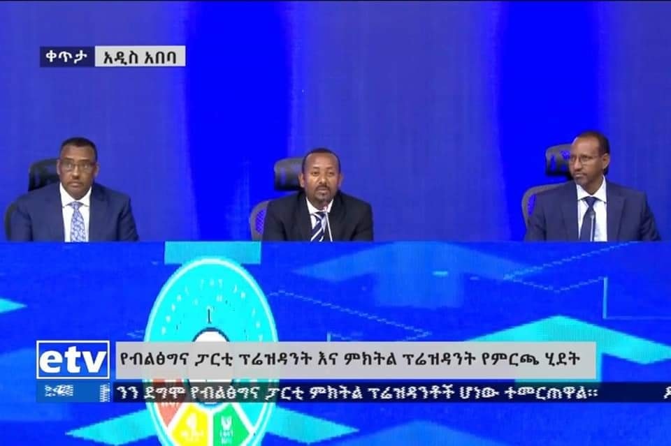 Ethiopia's ruling party, Prosperity Party, in its first General Assembly, votes to elect Abiy Ahmed as its party President, Demeke Mekonnen [Left] and Aden Farah [Right] as its Vice Presidents.