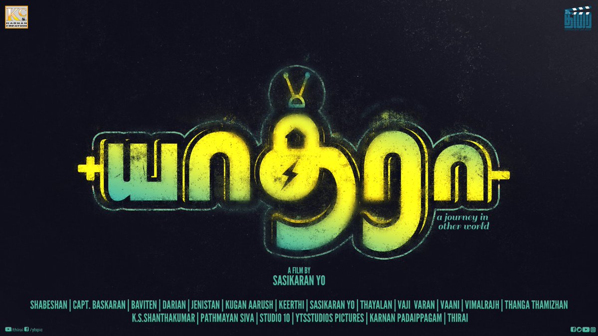 SasikaranYo's tweet photo. Our feature film 
#yathra #thirai #eelamfilm #engadapadam https://t.co/FPPy0er9F7