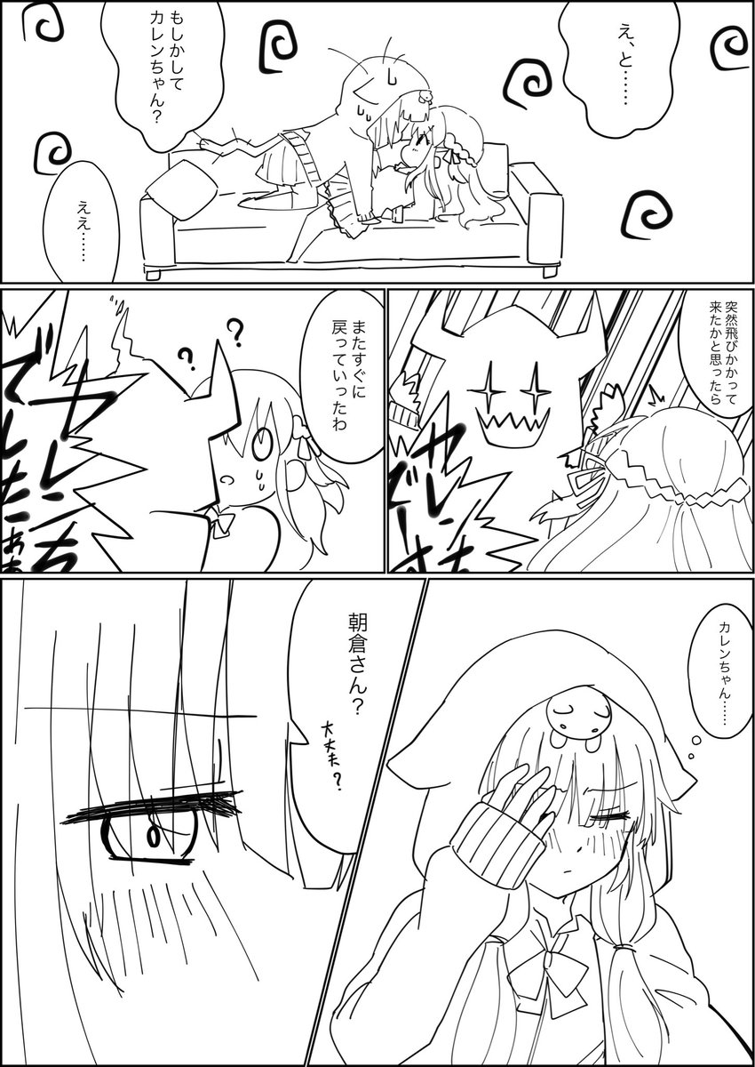 hyhr96's tweet photo. …… https://t.co/85nUdzrENC