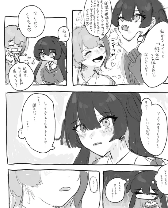 詩黒、酒落漫画... 
