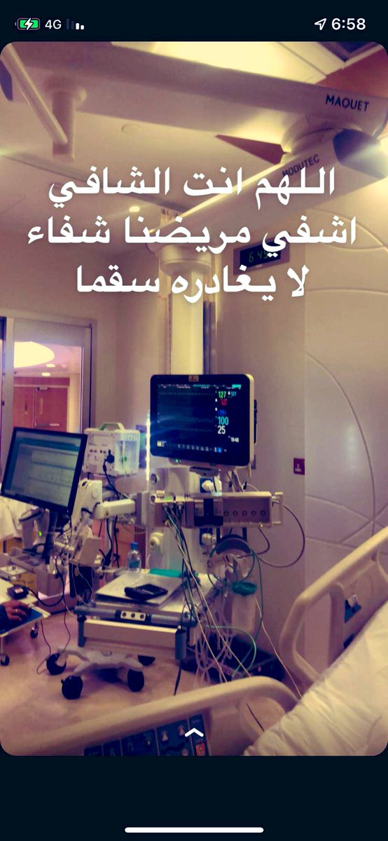 🇶🇦🇶🇦{بنت الحبشي }🇶🇦🇶🇦 tweet media