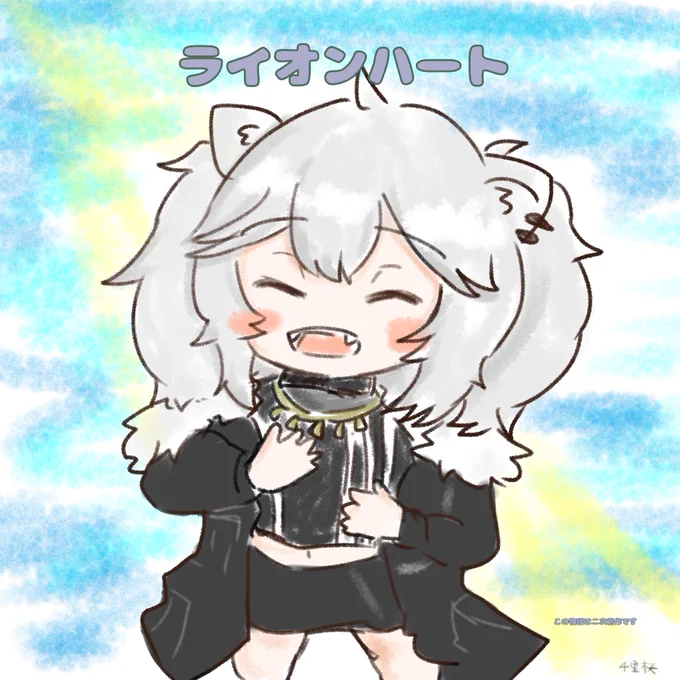 #ししらーと
この物語はホロライブ5期生獅白ぼたんさんを主人公の二次創作絵本です。
タイトル「ライオンハート」
(1/3) 