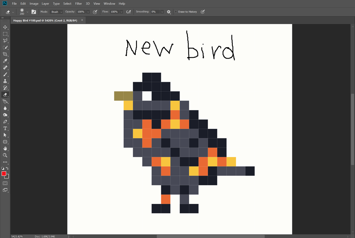 Happybird2010's tweet photo. Hello guys🖐️How's it goin? My Saturday Happy bird🐦 is ready. Ready to rest🦋 and then make You happy🙃 #nft #nftcreator #pixelart #oneworldonebird #NFTs #NFTProject #NFTCommunity Be kind and Help each other😍. That's my dad told me😉 https://t.co/1h7IPaFtMT