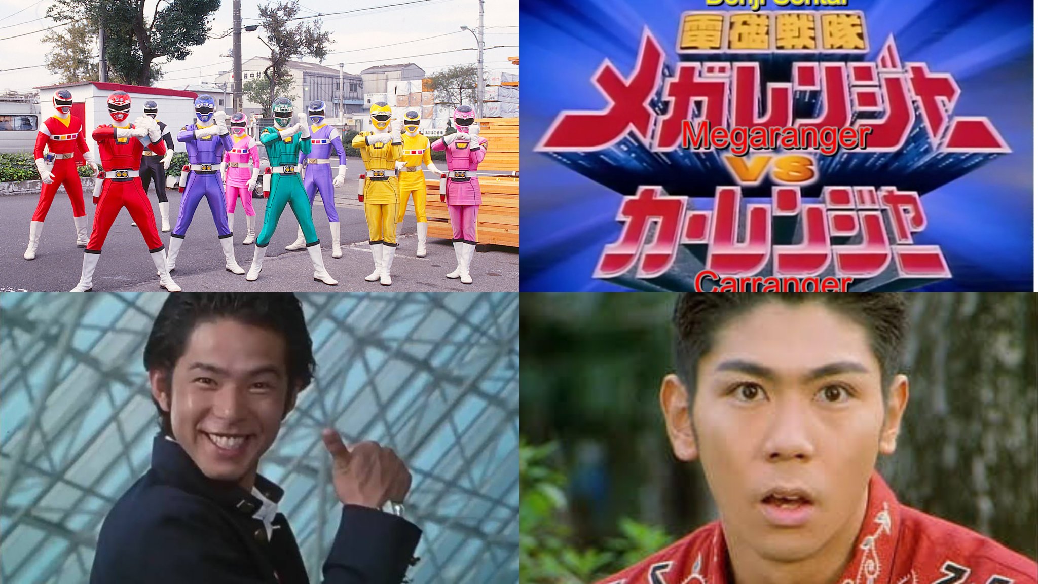 電磁戦隊メガレンジャーVSカーレンジャー 販促用 B2サイズ