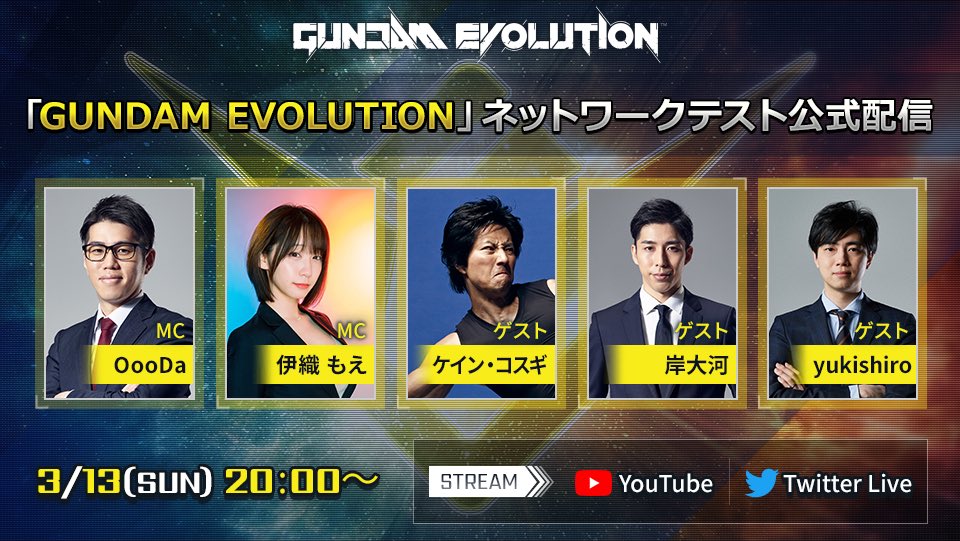 大河 出演 共演 最新情報まとめ みんなの評判 評価が見れる ナウティスモーション 4ページ目