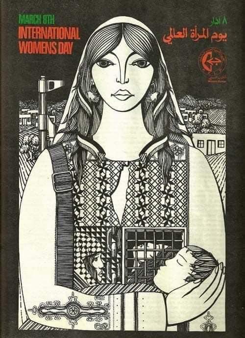 AnasAbderrahim's tweet photo. À l'occasion de la #JournéeInternationaleDesDroitsDesFemmes, nous avons salué la force et la résilience des femmes #Palestiniennes, confrontées chaque jour à la violence, et la discrimination systématiques de la part des forces d'occupation israéliennes- #WD22 #LibertéPalestine https://t.co/AZYIM5IWx0