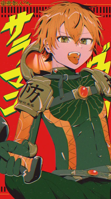 #prsk_fa サラマンダーの東雲姉弟は最高 