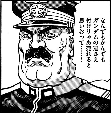 今日も一日 