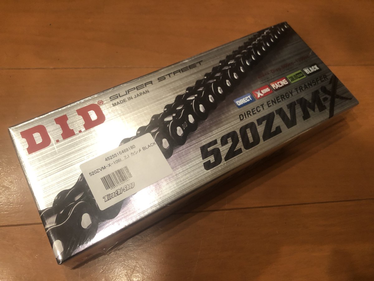 D.I.Dのチェーンはグリスが少なくていいね！RKの1/3くらいや。すぐ落ちた。個体差あるのか知らんけど。これから取付。 #ハイパーモタード