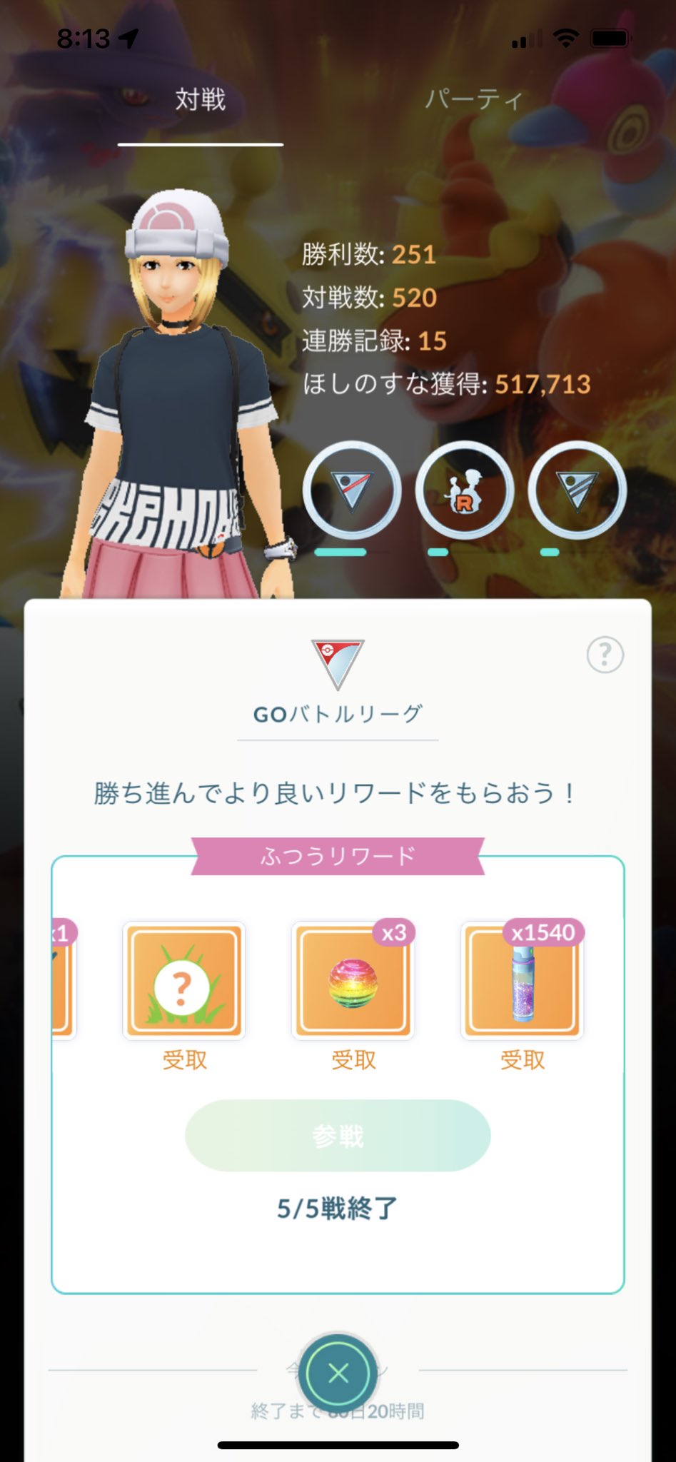 ポケモンgo対戦 Twitter Search Twitter
