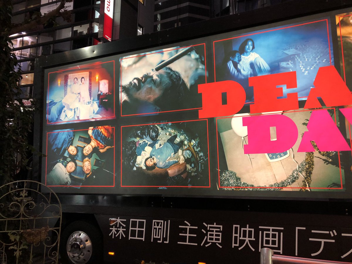 森田剛 作品 映画 ドラマ 最新情報まとめ みんなの評判 評価が見れる ナウティスモーション 3ページ目 森田剛 作品 映画 ドラマ 最新情報まとめ みんなの評判 評価が見れる ナウティスモーション 3ページ目