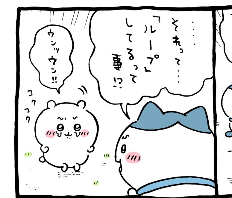 この話…
俺見たことある… 