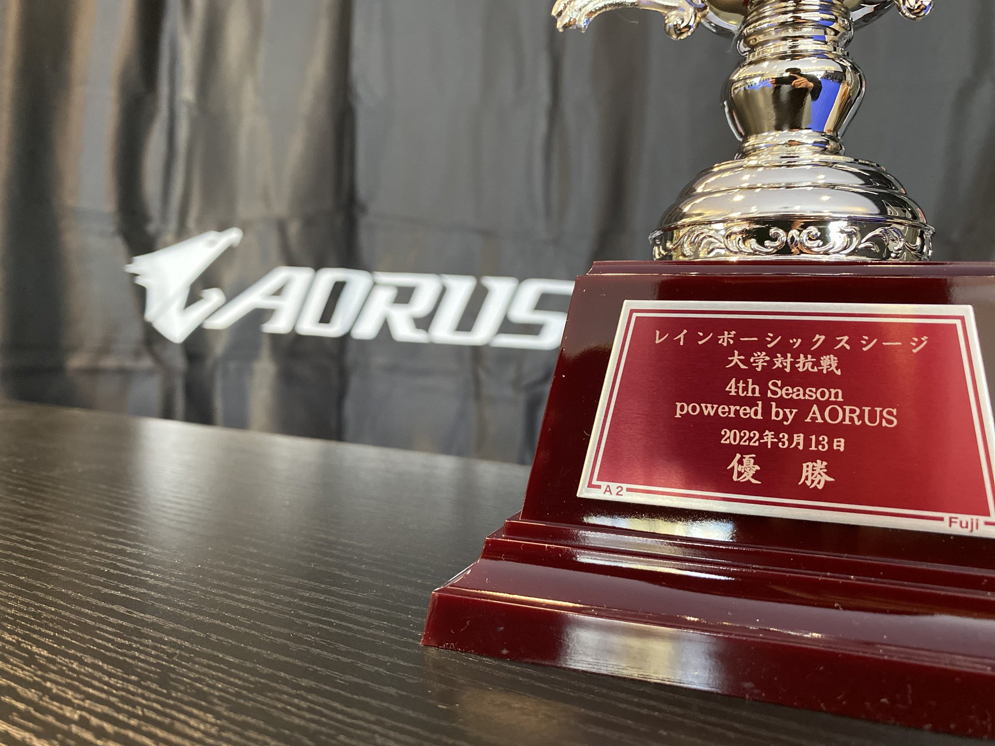 株式会社package イベント情報 本日はこちら レインボーシックスシージ大学対抗戦 4th Season Powered By Aorus 約3ヶ月のリーグ戦を勝ち抜いた4校が 大津市に集結 決勝トーナメントを制し 優勝トロフィーを手にするのは 配信