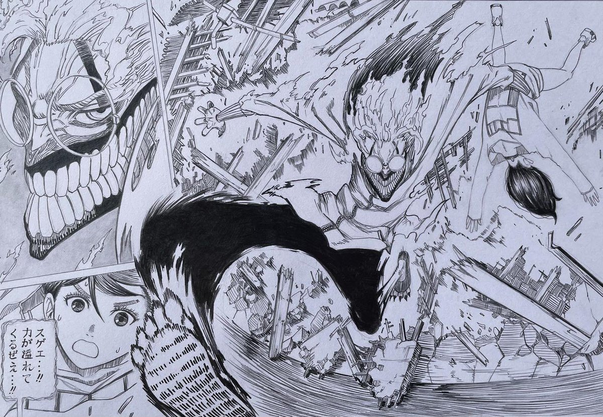 いっこ　ページ ico on X