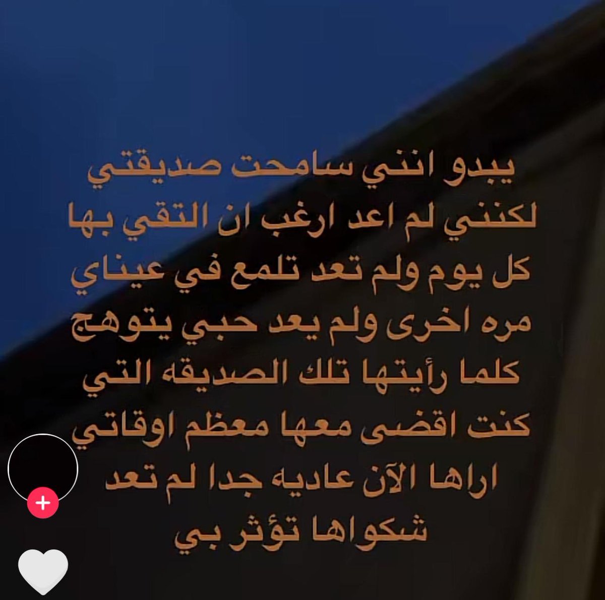iuy_1777's tweet photo. وصلتوا ذا المرحلة؟ عني وصلتها لدرجة صرت بدون شعور اشوفها أحسها وحده عابره عاديه مشاعري لها سادة لا حب ولا كره https://t.co/xJOwlMbeJv