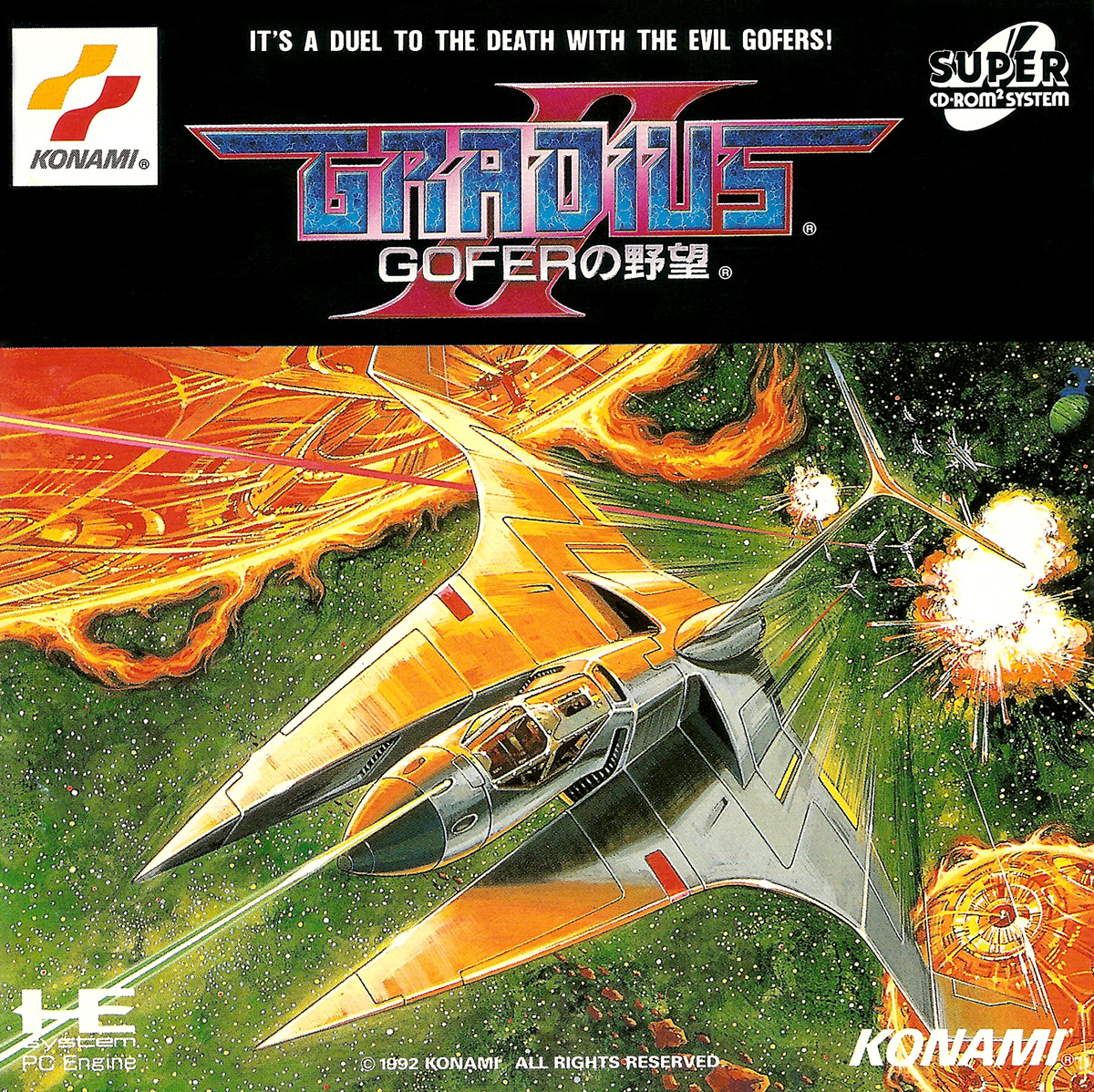 A new album on the radio station

Gradius II ~GOFER no Yabou~ (PCE-CD)

Composer: Konami Kukeiha Club
Developer: Konami Industry Co,. Ltd
Release: 18.12.1992

Listen already today at shmupradio.com

#shmupradio