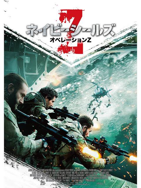 ネイビーシールズ 画像 最新情報まとめ みんなの評価 レビューが見れる ナウティスモーション