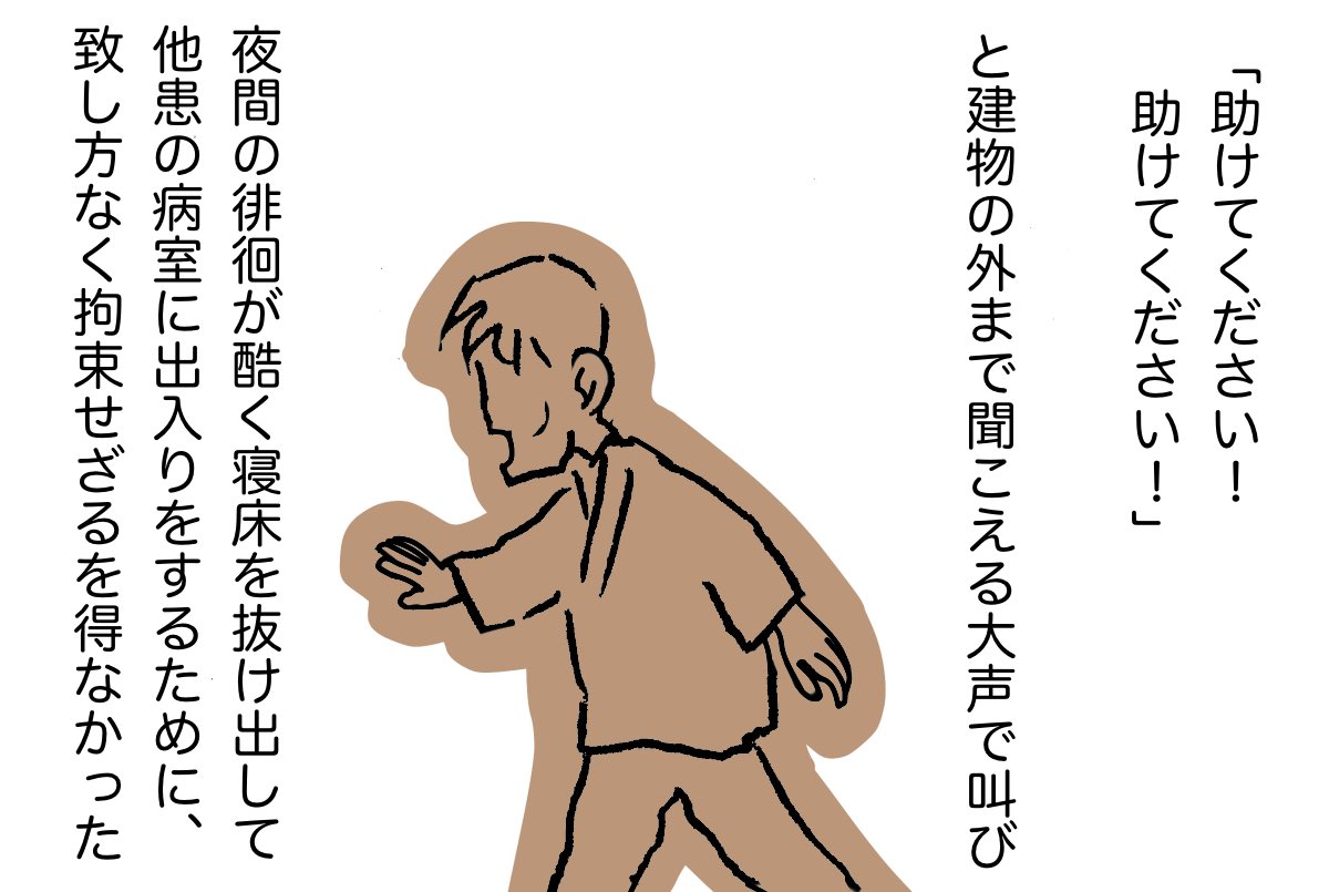 「宜候」07
#漫画が読めるハッシュタグ 
#東日本大震災 