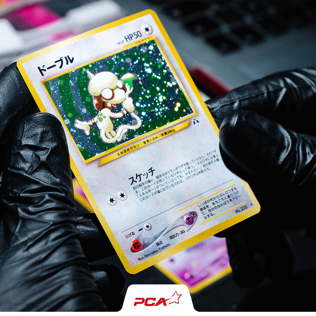 Pca Pcagrade Twitter